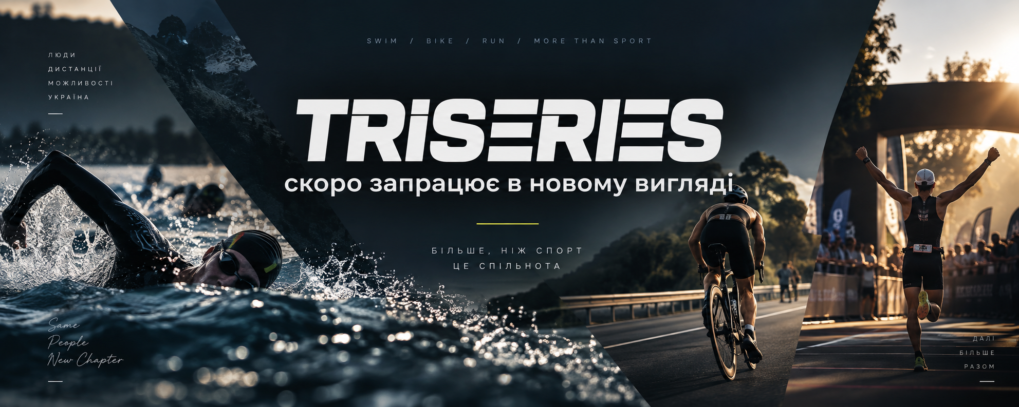 TRI SERIES